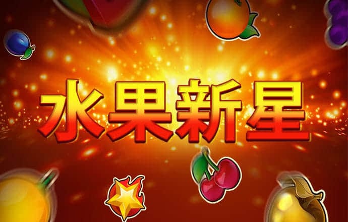 银河娱乐澳门网站APP