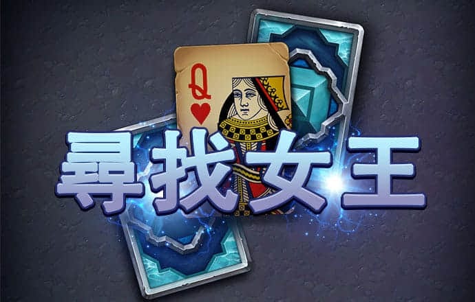 管家婆四肖三期必开
