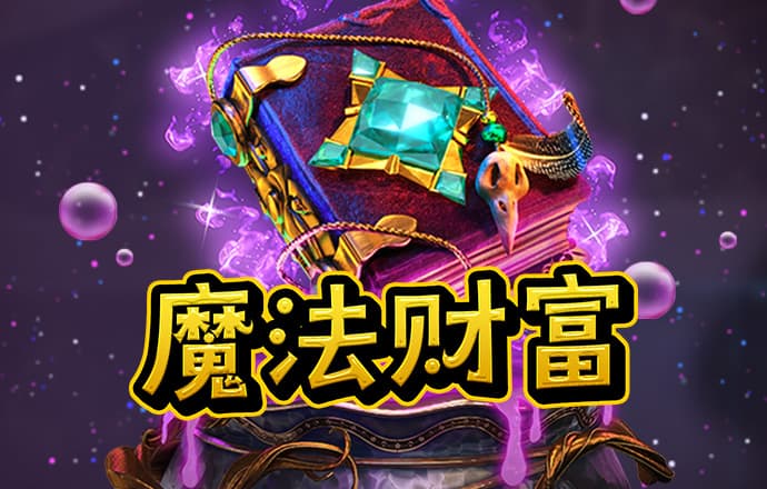 必搏体育下载